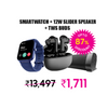 Smartwatch + TWS Buds + Bluetooth Speaker Combo - Just ₹1,171/-